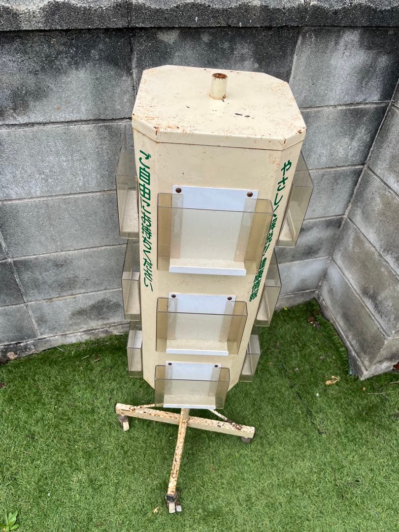 ヴィンテージ　什器