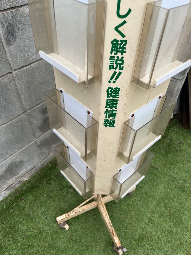 ヴィンテージ　什器