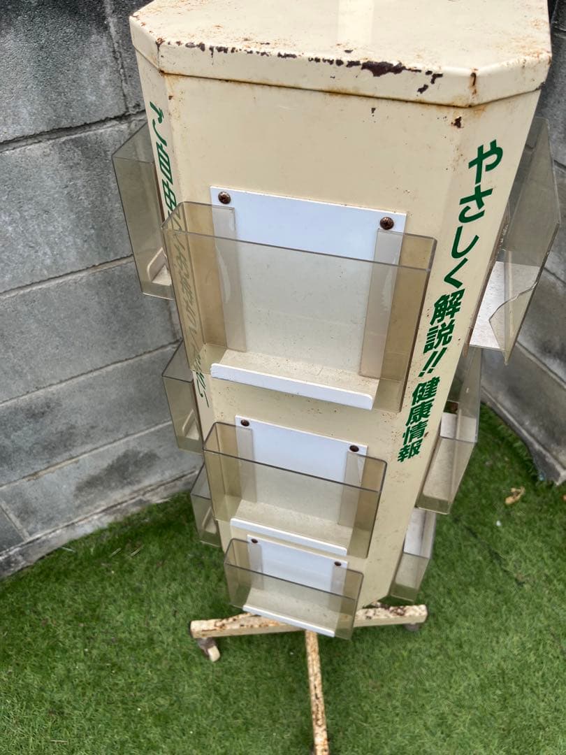 ヴィンテージ　什器