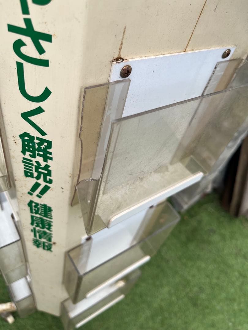 ヴィンテージ　什器