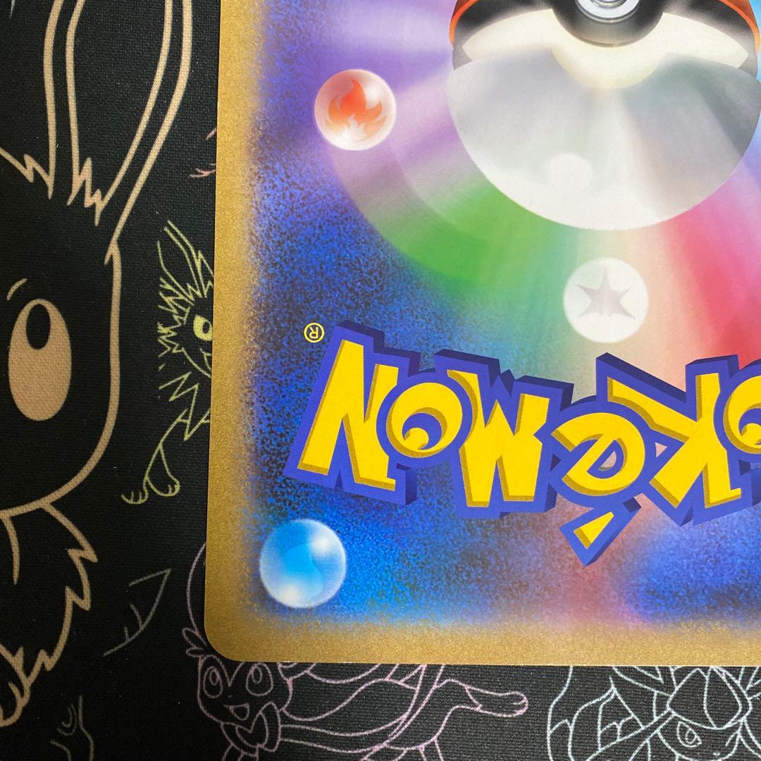 マーイーカ ジャンボカード プロモ XY-P ポケセン配布