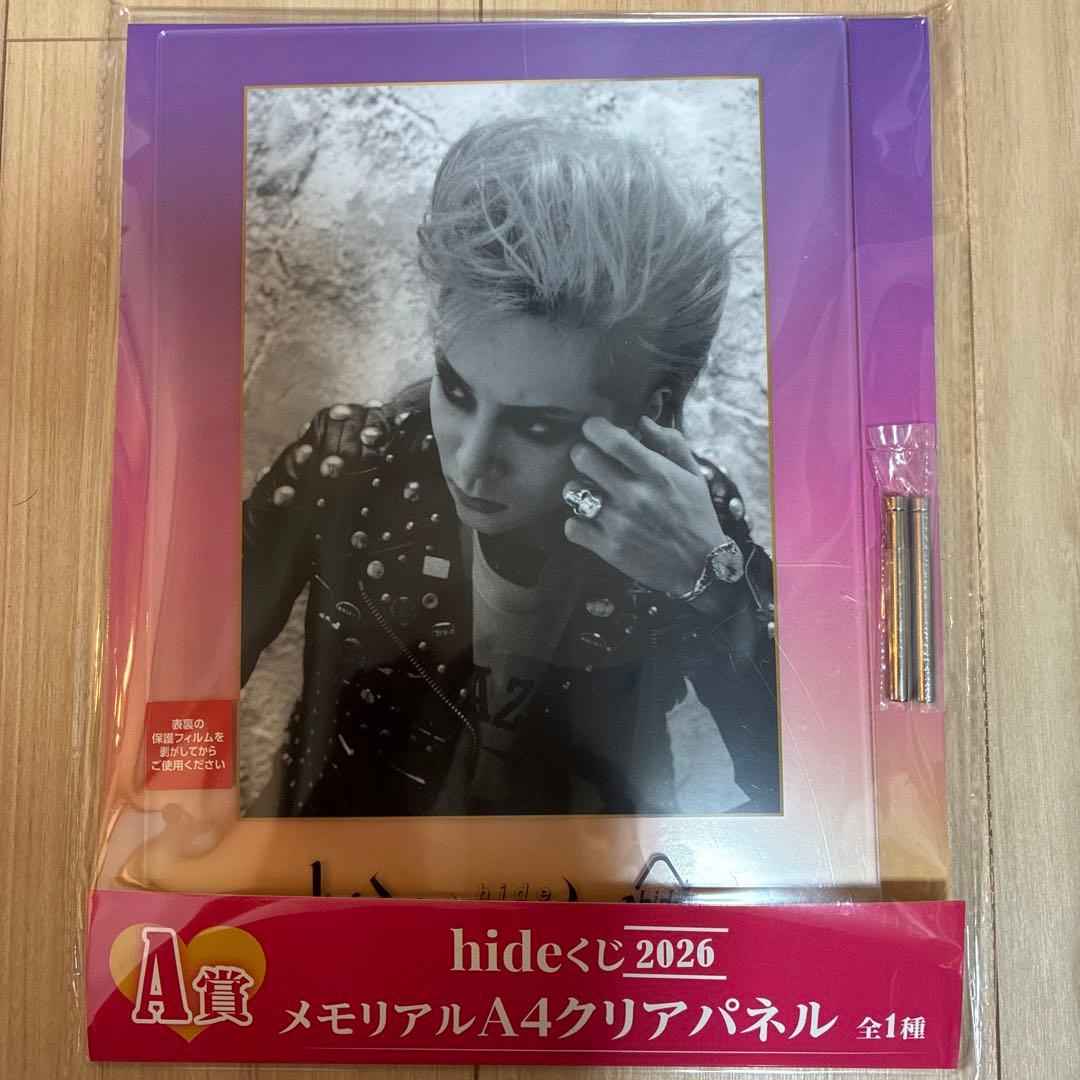 【A賞クリアパネルＢ賞クリアスタンド③】hide くじ一番2026 おまけ付き！