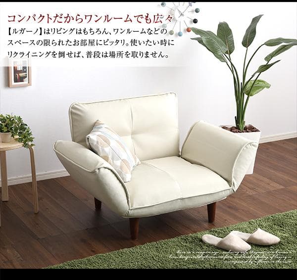 最安値！新品！送料込み！ソファー 一人掛け レザーソファ【ブラウン】