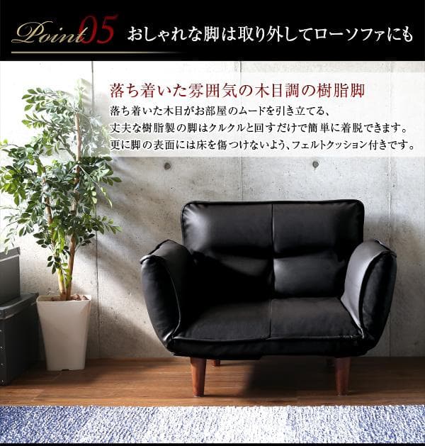 最安値！新品！送料込み！ソファー 一人掛け レザーソファ【ブラウン】