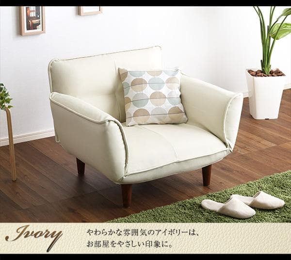 最安値！新品！送料込み！ソファー 一人掛け レザーソファ【ブラウン】