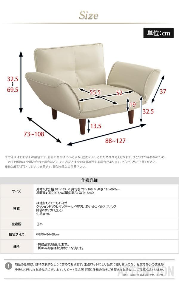 最安値！新品！送料込み！ソファー 一人掛け レザーソファ【ブラウン】