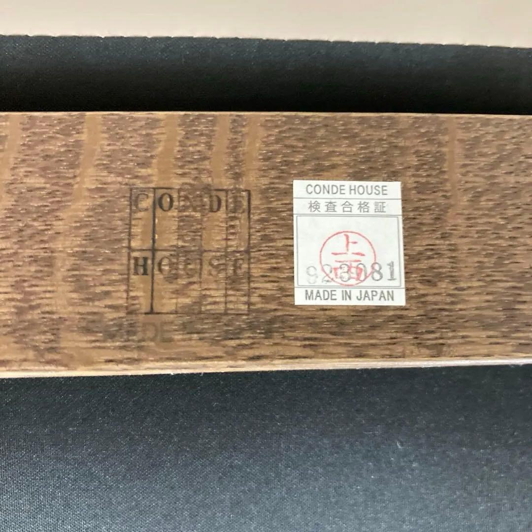 カンディハウス　CondeHouse 　ライナス ハイバックチェア　レザー　総革