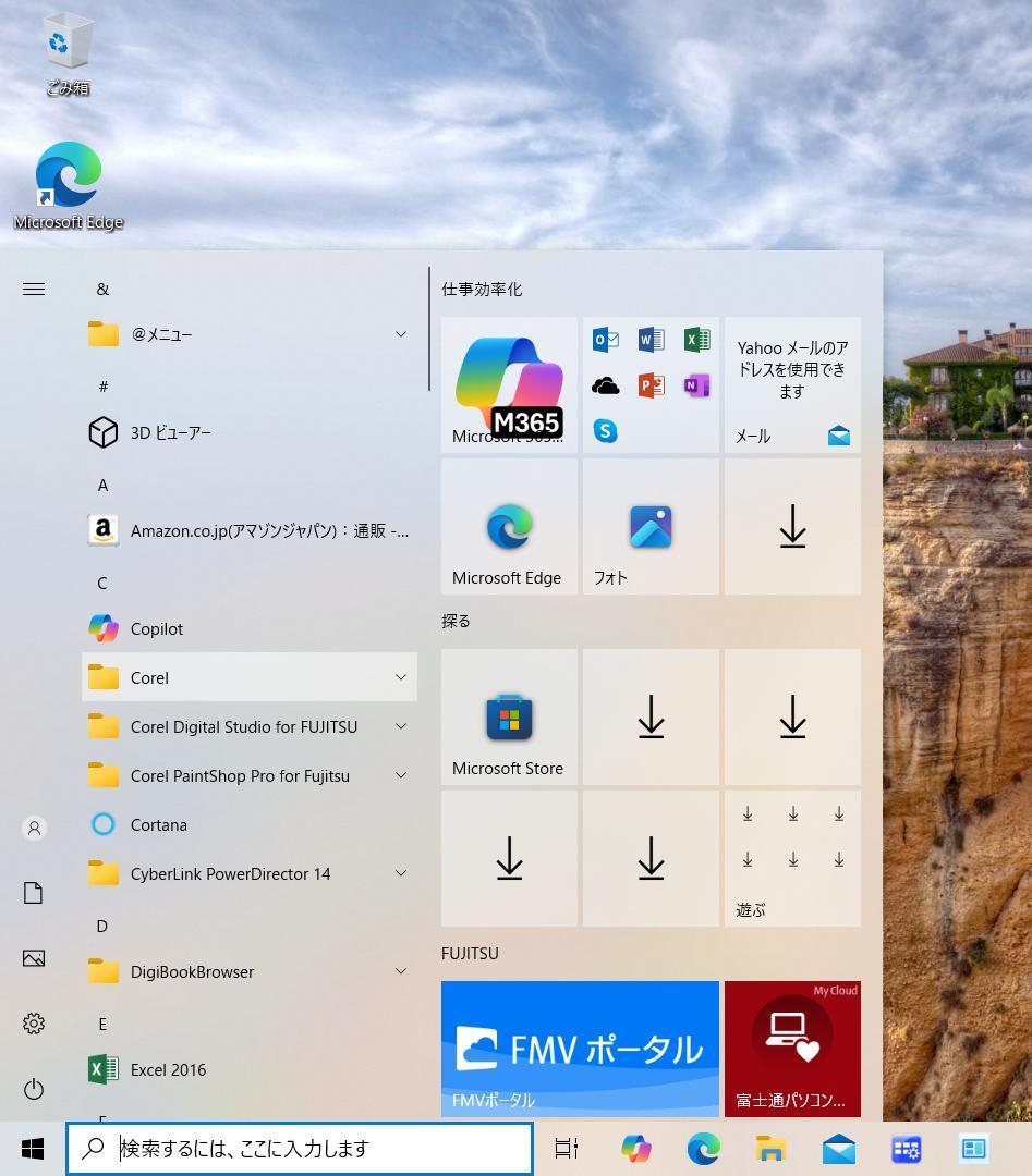 富士通 FMV LIFEBOOK AH77/B1