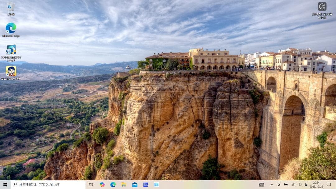 富士通 FMV LIFEBOOK AH77/B1