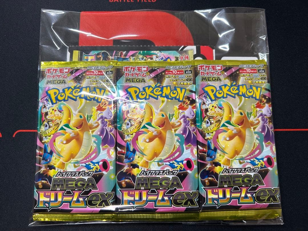 ポケモンカード　MEGAドリームex