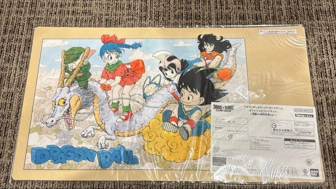 ドラゴンボール プレイマット 40周年記念ver.