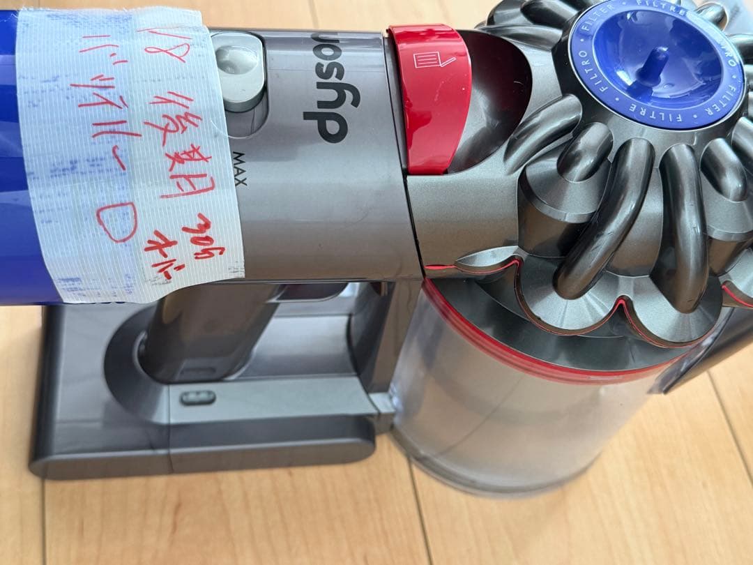 ダイソン掃除機v8sv10洗浄済み