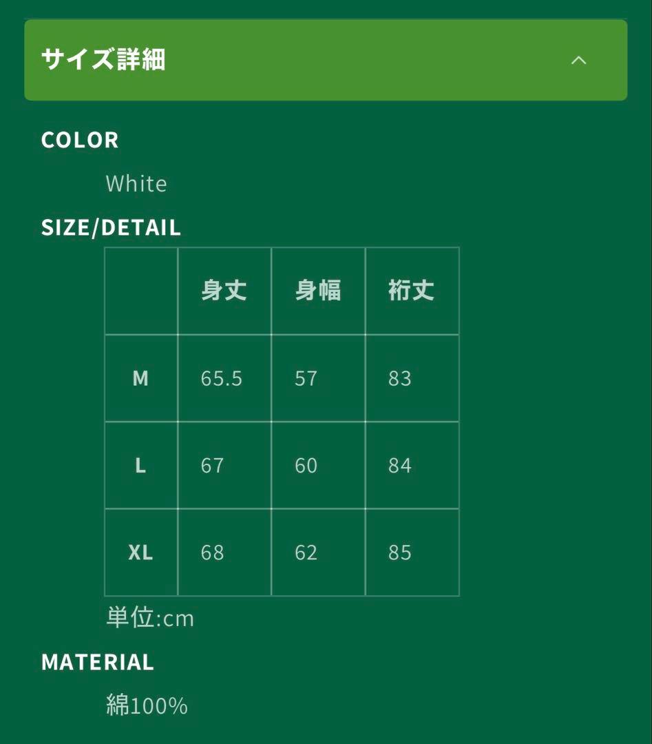 Mrs. GREEN APPLE ホワイトラウンジ フーディ パーカー　M