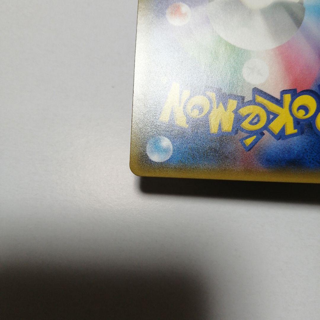 ポケモンカード　シロナ　sr