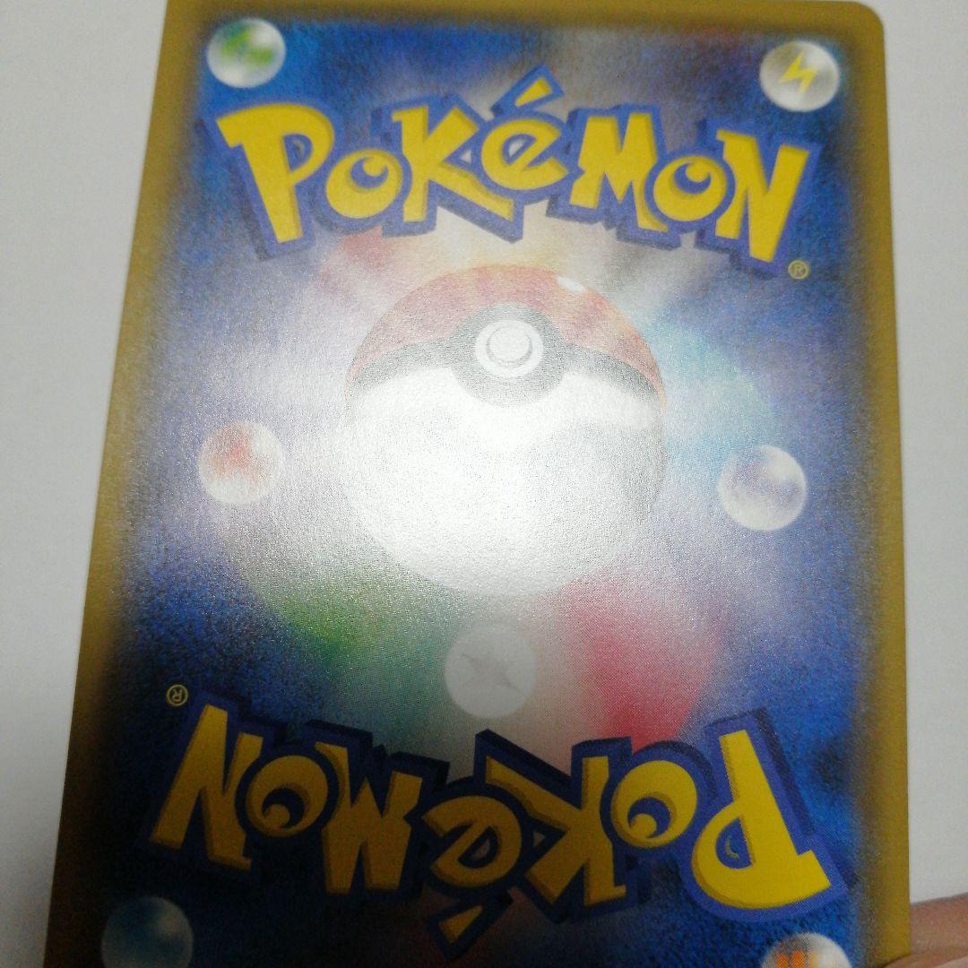 ポケモンカード　シロナ　sr