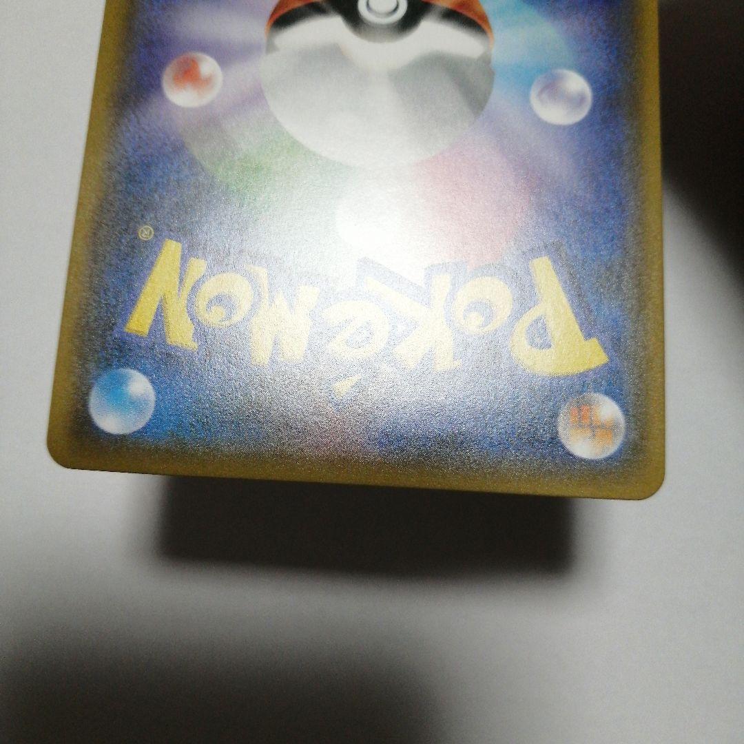 ポケモンカード　シロナ　sr