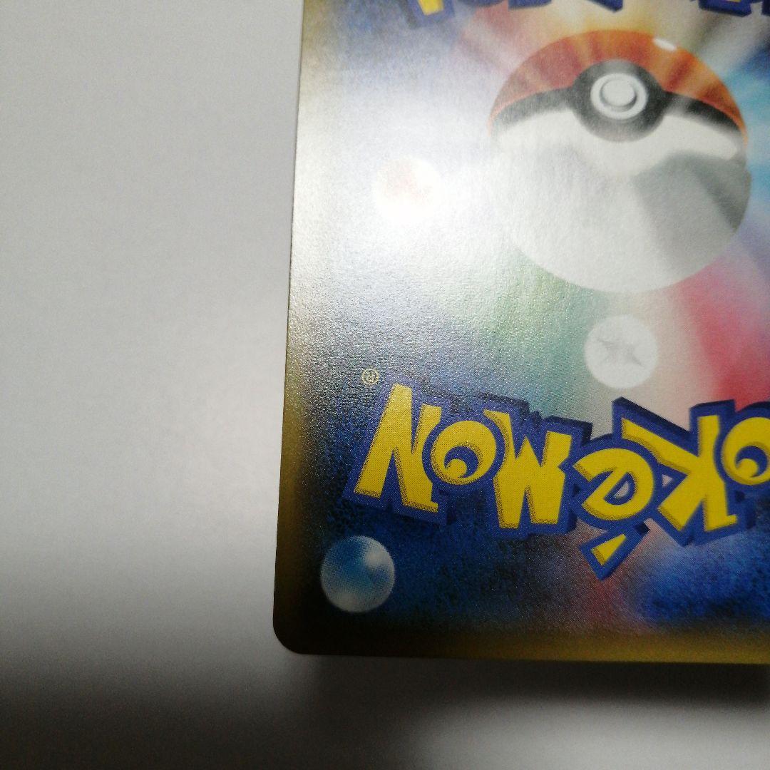 ポケモンカード　シロナ　sr