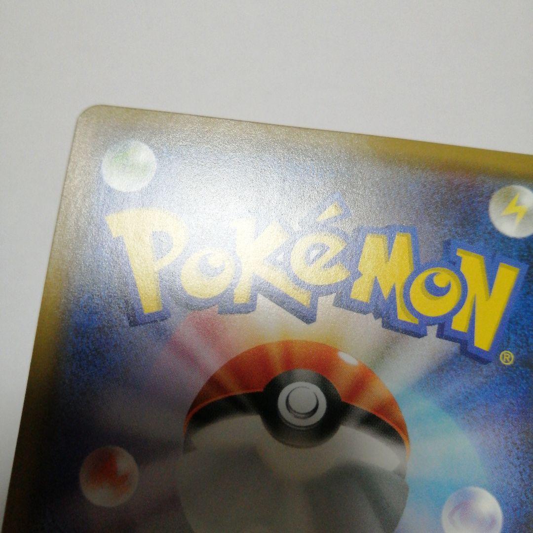 ポケモンカード　シロナ　sr