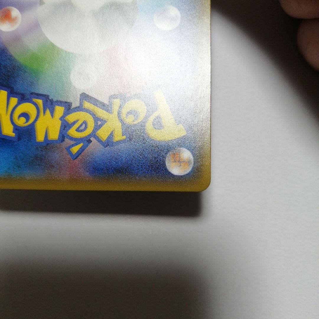 ポケモンカード　シロナ　sr