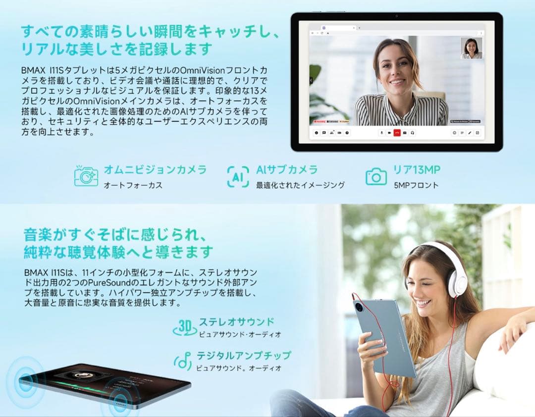 新品未使用✨BMAX I11s Androidタブレット 12GB+128GB