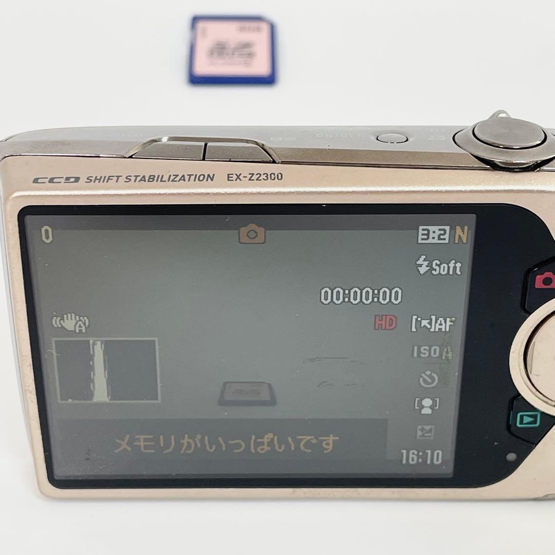 CASIO EXILIM EX-Z2300 ゴールド　デジカメ　コンデジ