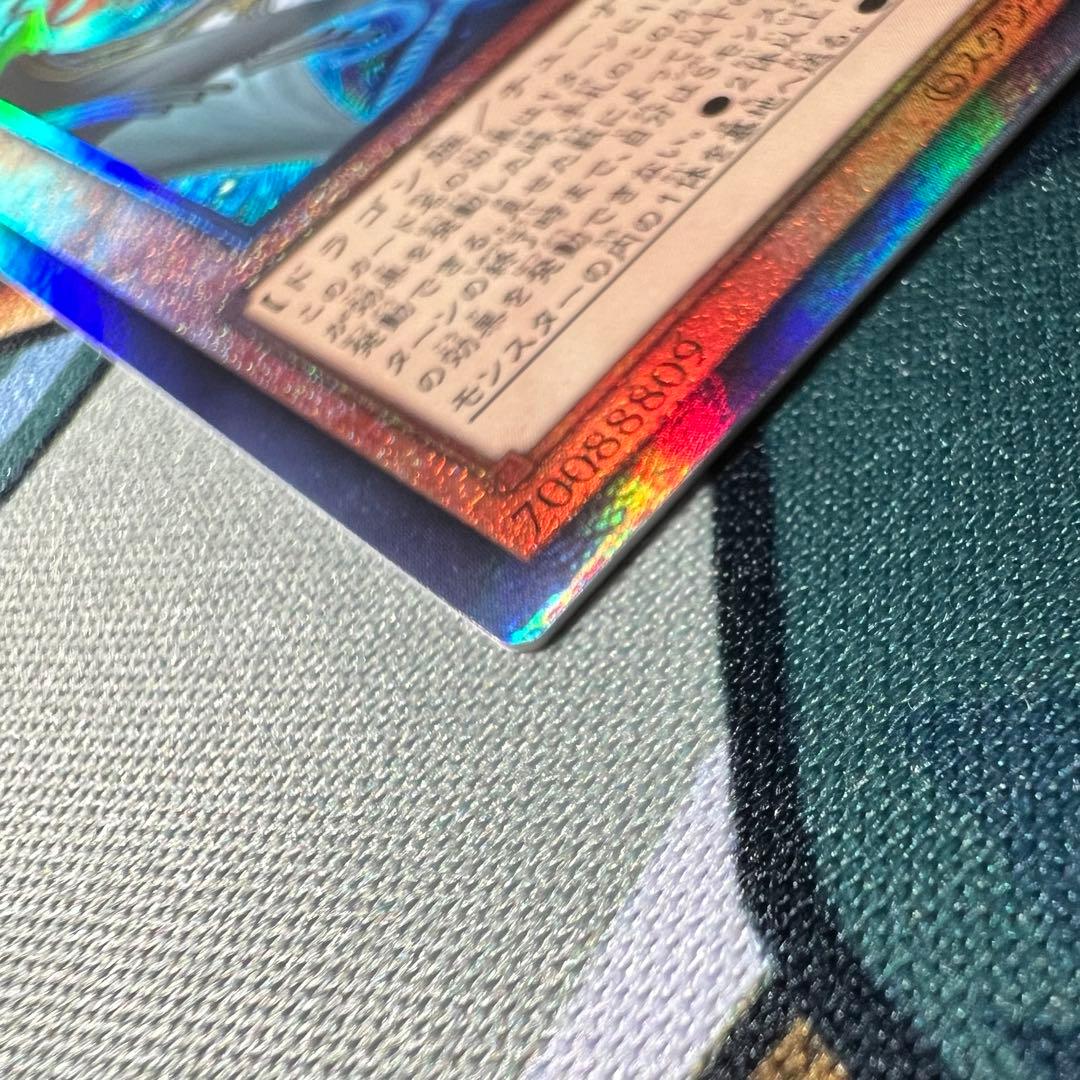 フィドラウリス＝ハルモニア　調和ノ天球竜 レリーフ 遊戯王