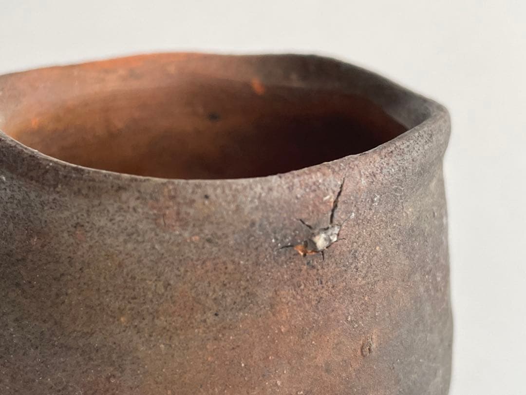 陶芸家　作家物　中村六郎　備前　酒呑　酒盃　ぐい呑　酒器　最上位作