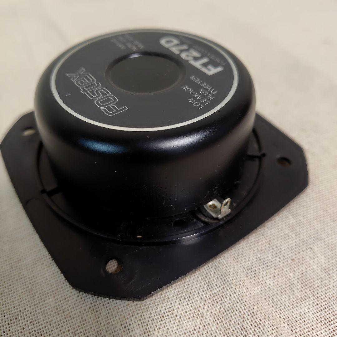 Fostex FT27D ツイーター
