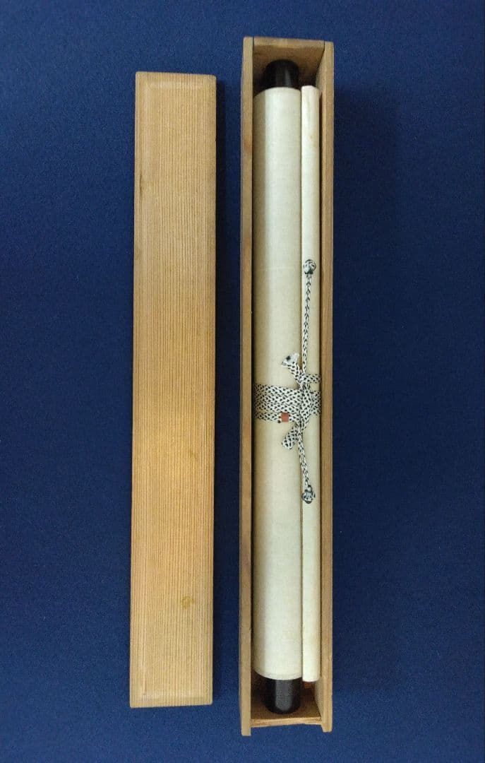 頼山陽　書　紙本　掛軸（江戸・日本外史）