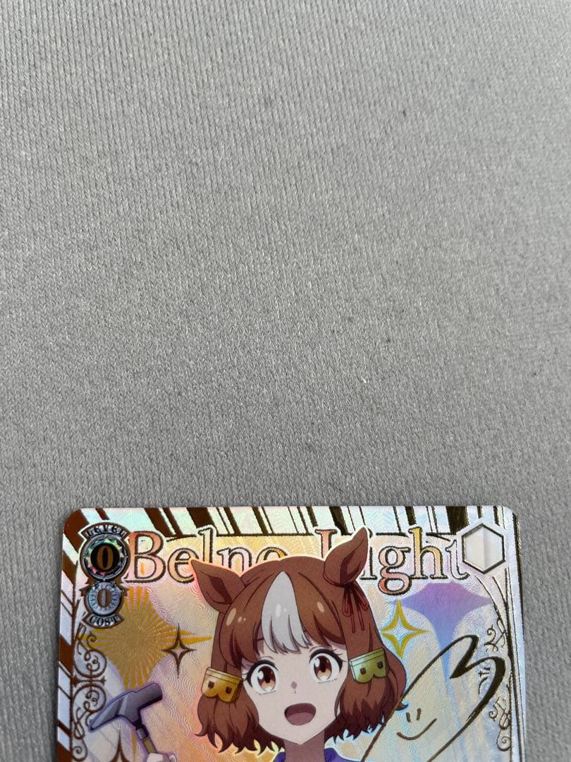ヴァイス　ウマ娘シンデレラグレイ　ベルノライトSSP