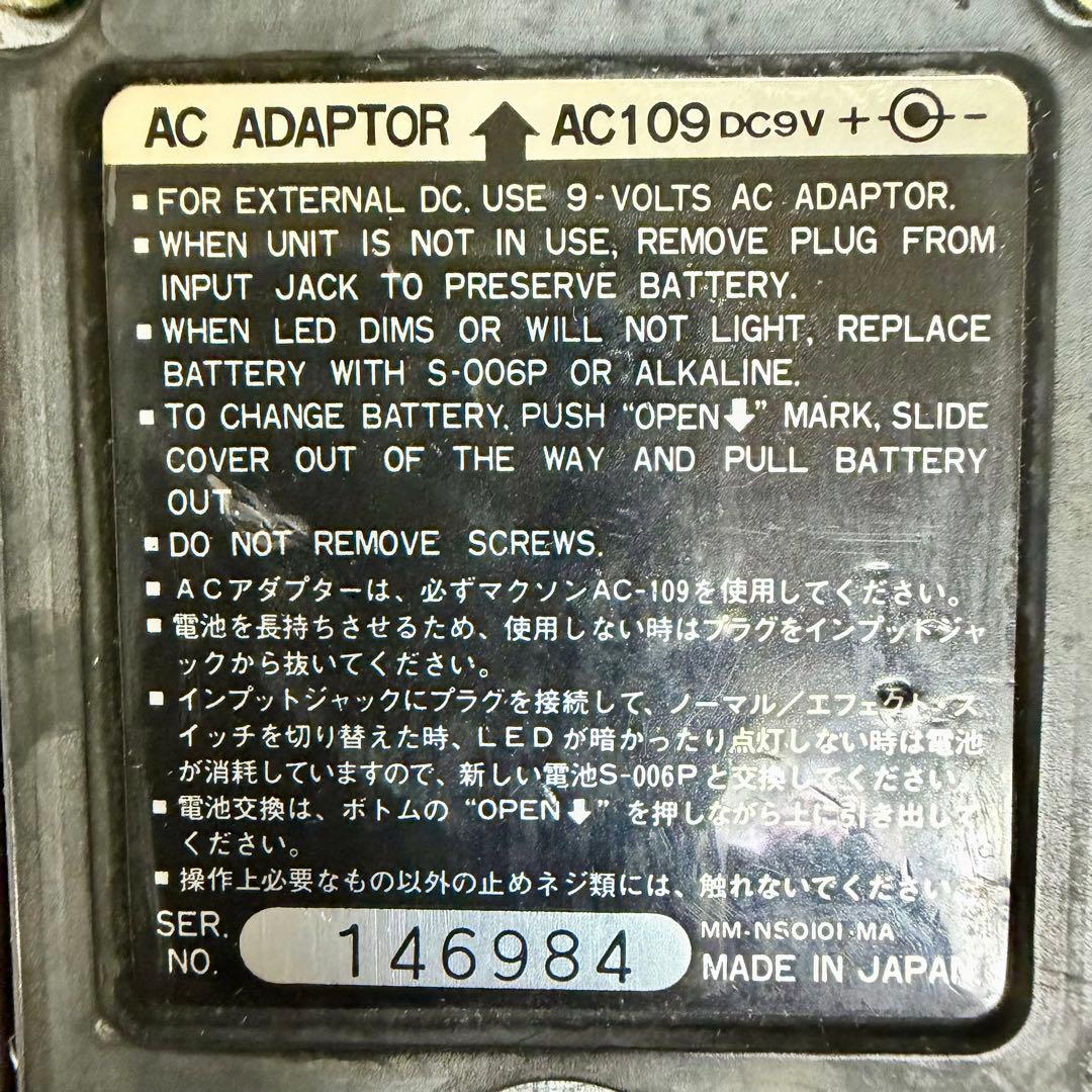 Maxon AD-9 Analog Delay アナログディレイ 【日本製】