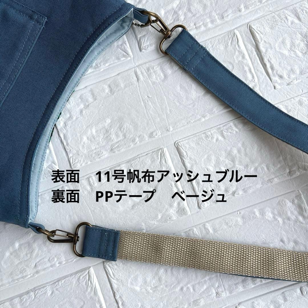 60401A ハンドメイド　ミナペルホネン　ワンショルダーバック