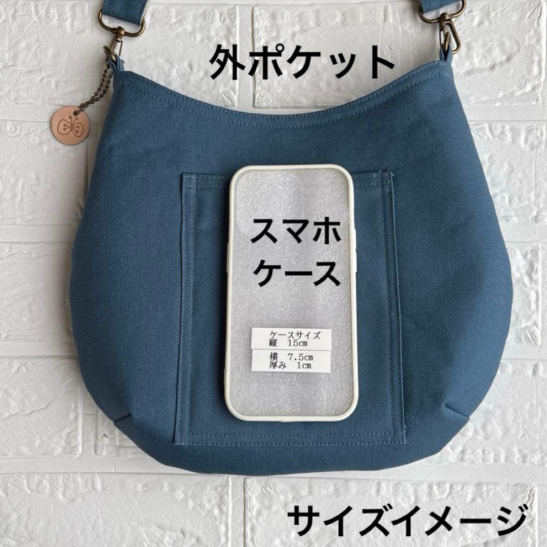 60401A ハンドメイド　ミナペルホネン　ワンショルダーバック