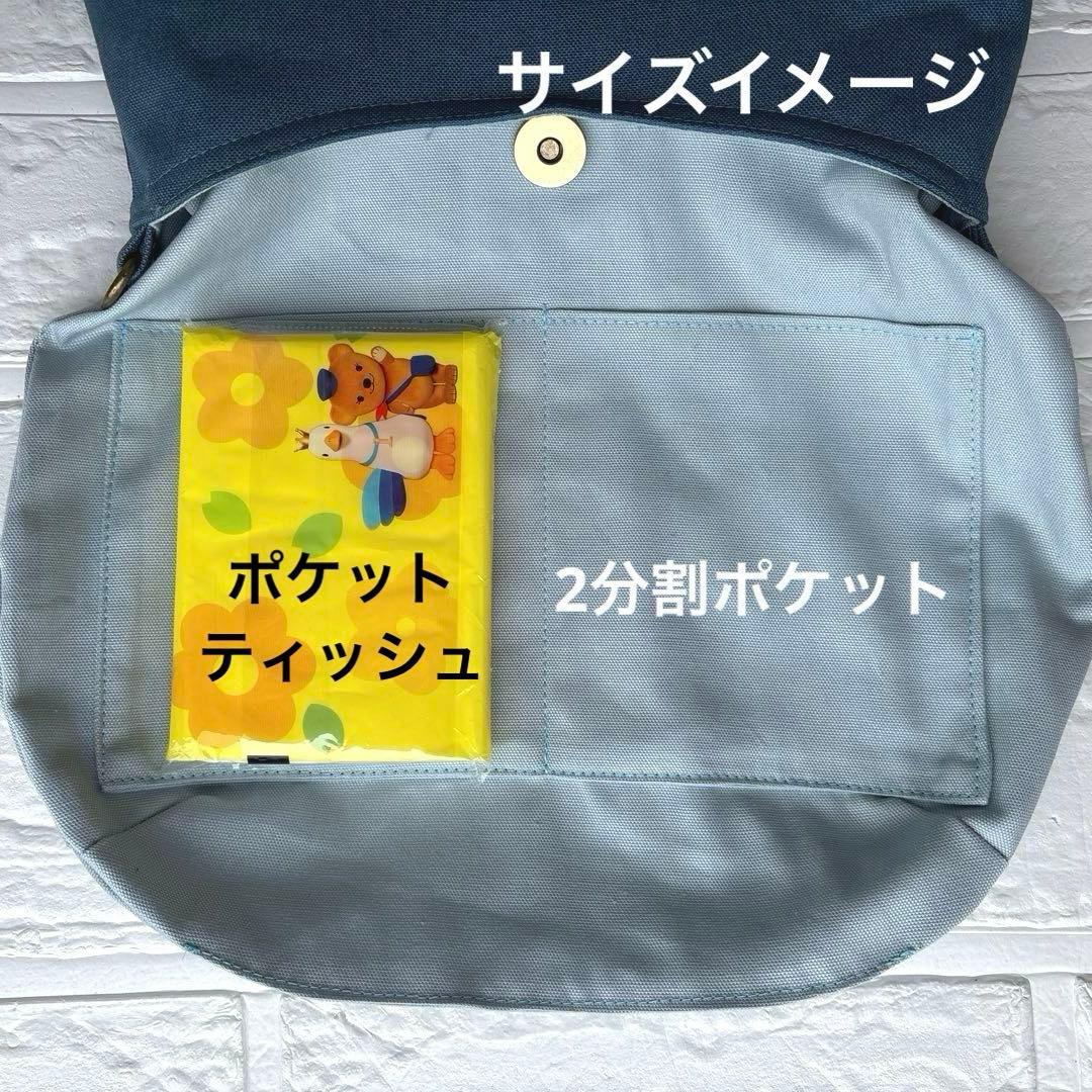 60401A ハンドメイド　ミナペルホネン　ワンショルダーバック