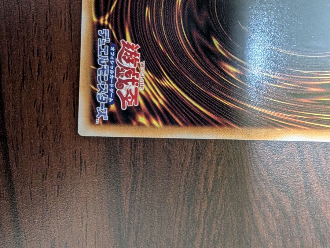 遊戯王　黒魔導のカーテン　オーバーフレーム　プリズマティックシークレット　1枚