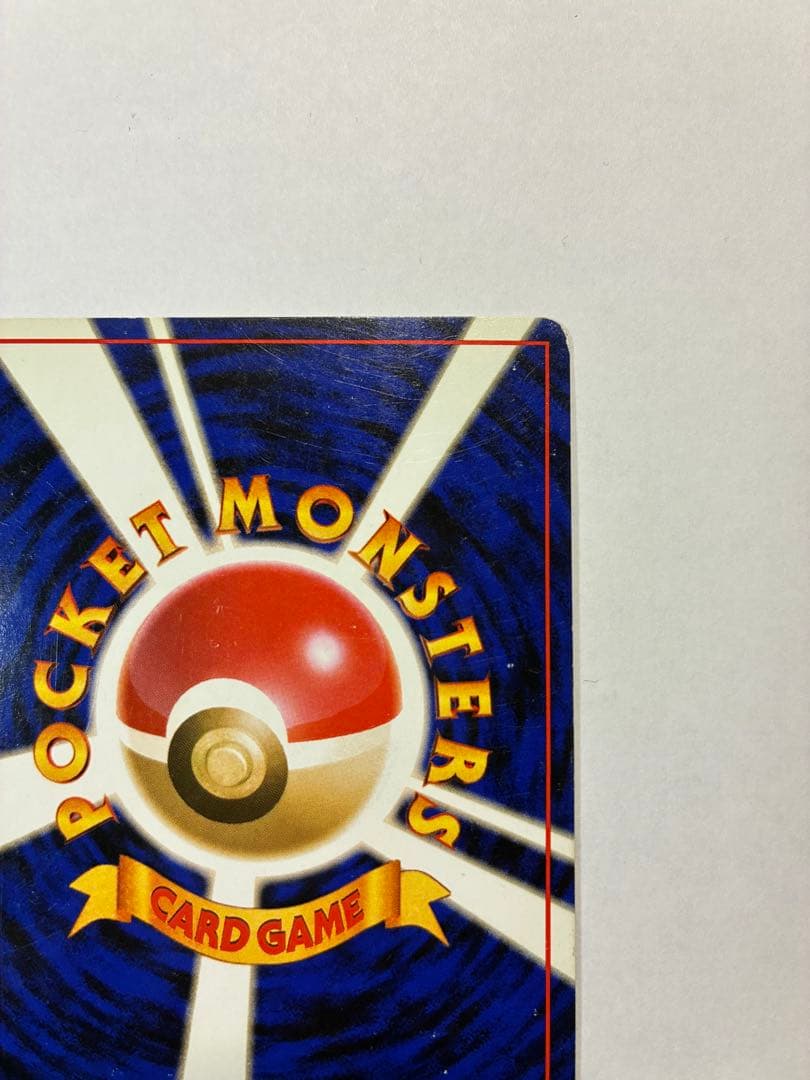 ポケモンカード　ライチュウ　旧裏　 十字ホロあり