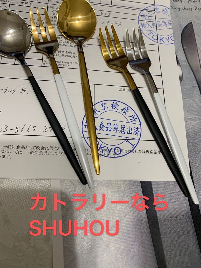 6セット30本分　ブラックゴールド