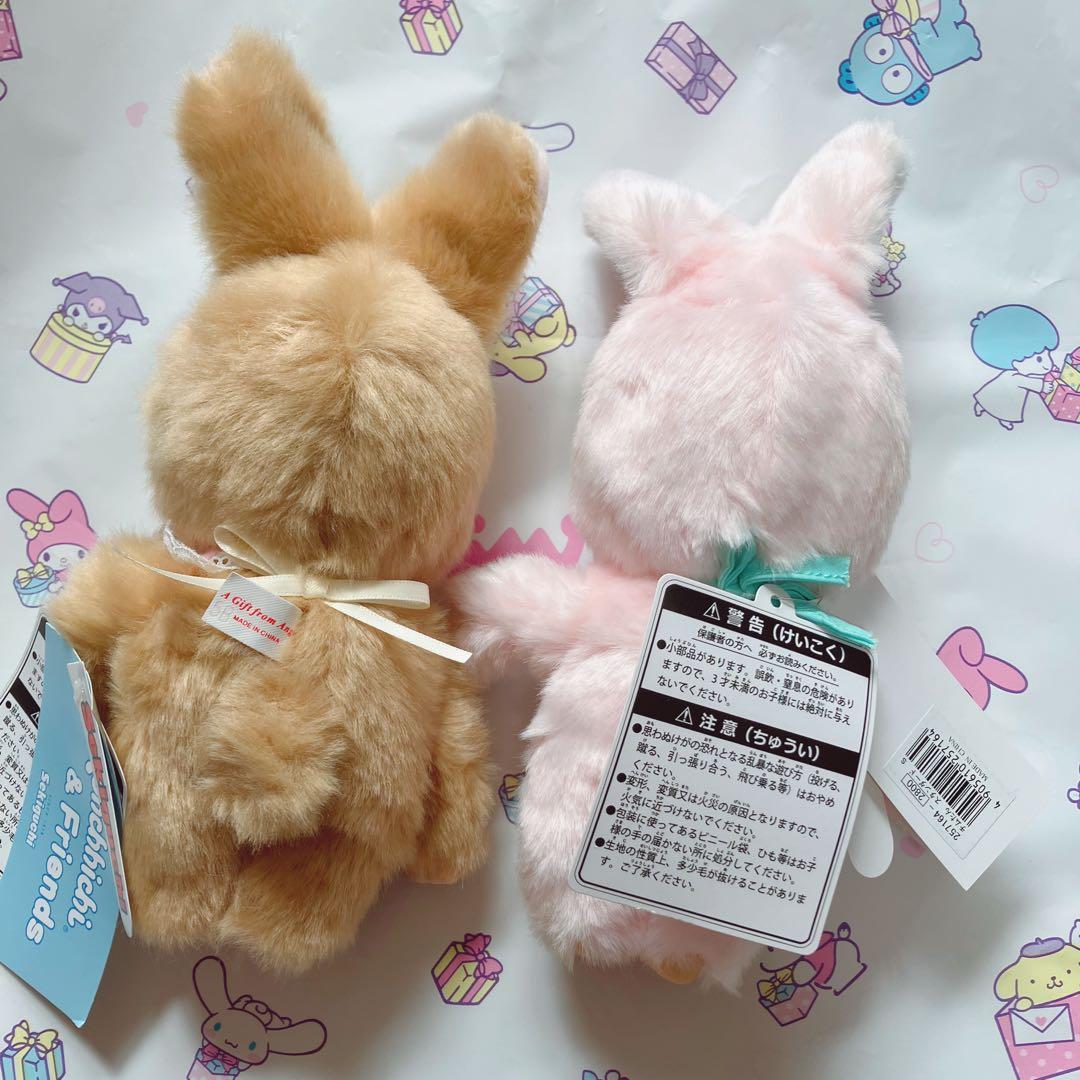 新品 モンチッチ ぬいぐるみ スウィートシュガー チムたん スタンダード S