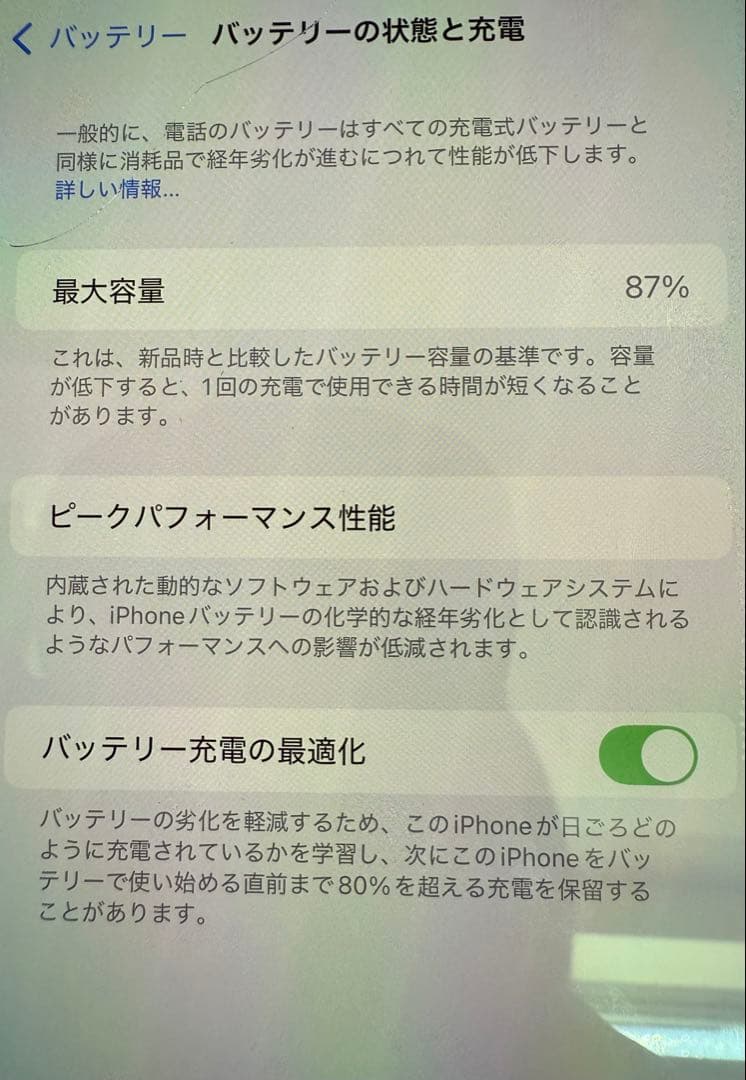 iPhone13promaxスマートフォン本体