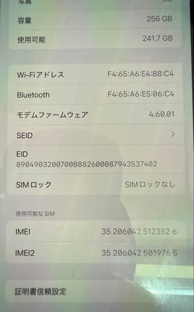 iPhone13promaxスマートフォン本体