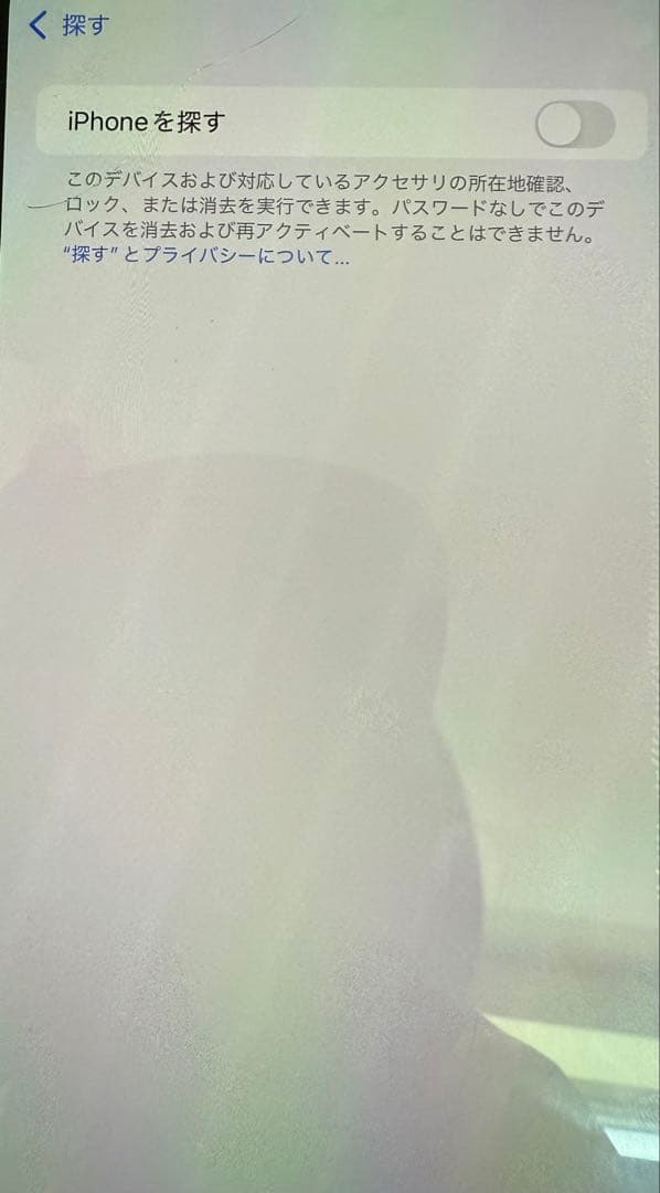 iPhone13promaxスマートフォン本体