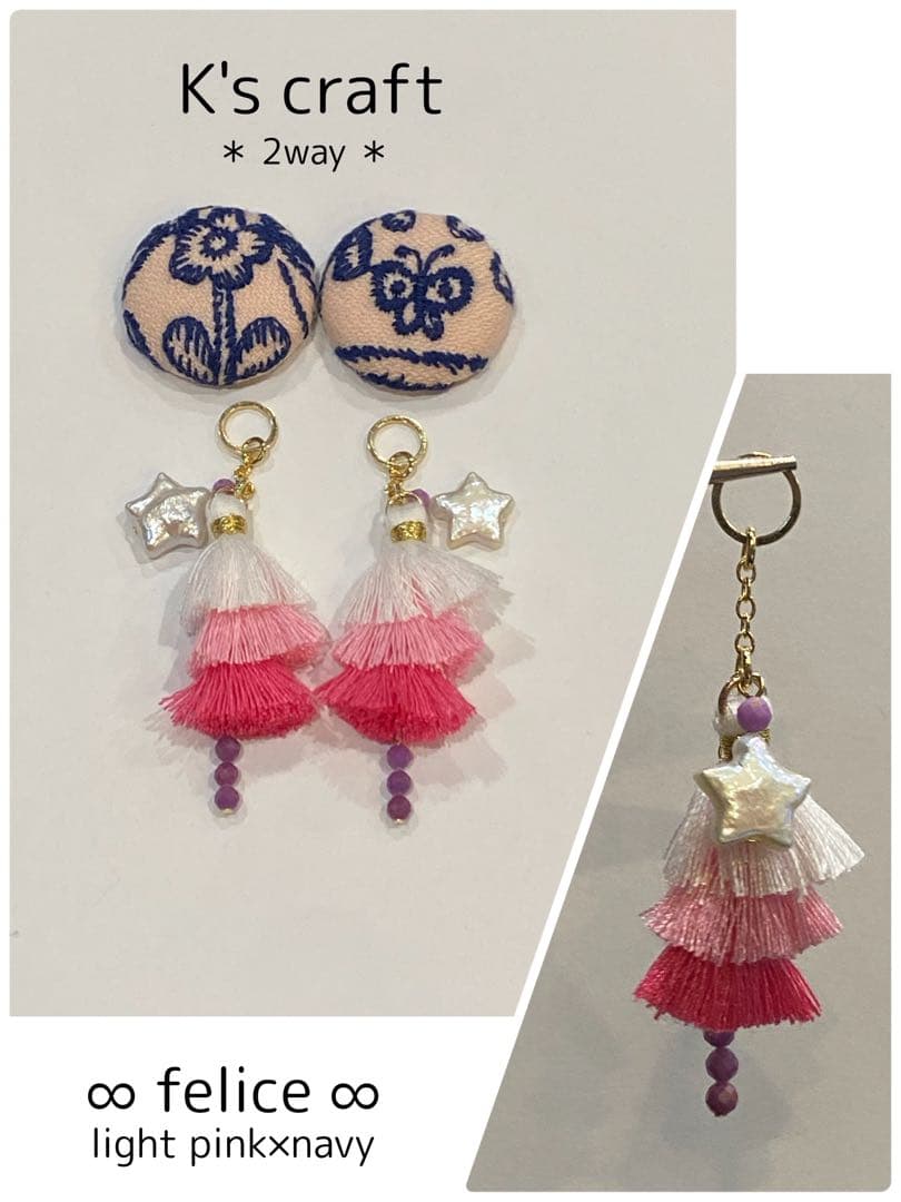 ♡ ねこ57さま ♡ 2wayチタンピアス