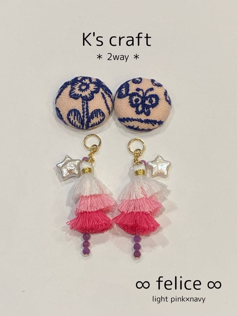 ♡ ねこ57さま ♡ 2wayチタンピアス