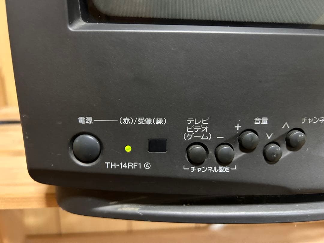 [動作確認済]Panasonic TH-14RF1 14インチブラウン管テレビ