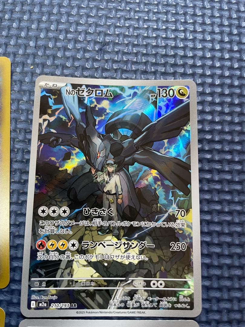 ポケモンカードセット メガリザードンEXなど