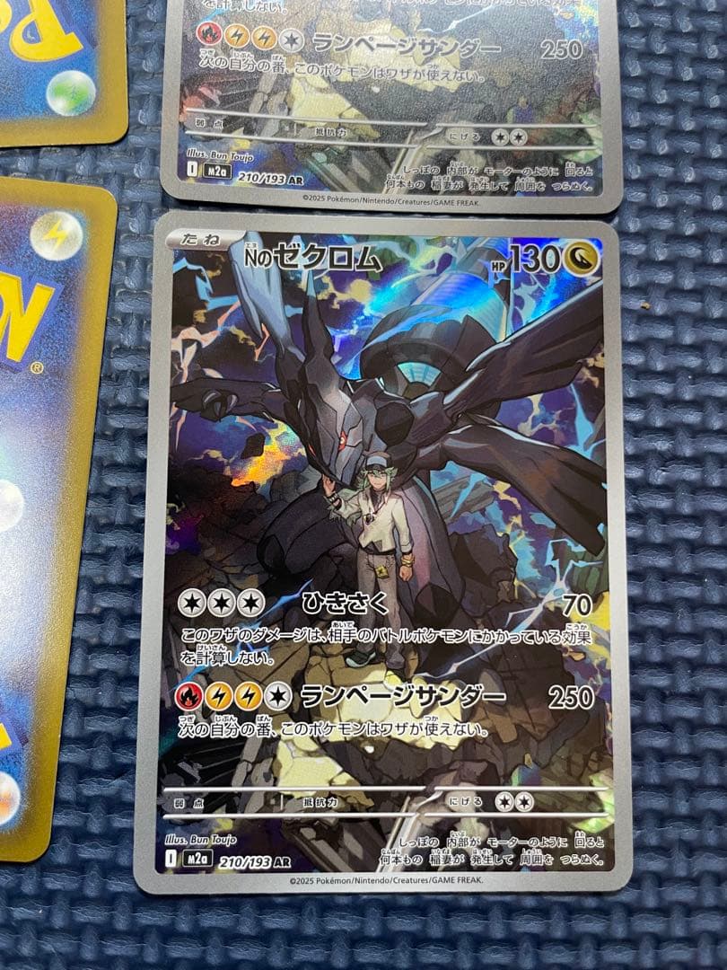 ポケモンカードセット メガリザードンEXなど