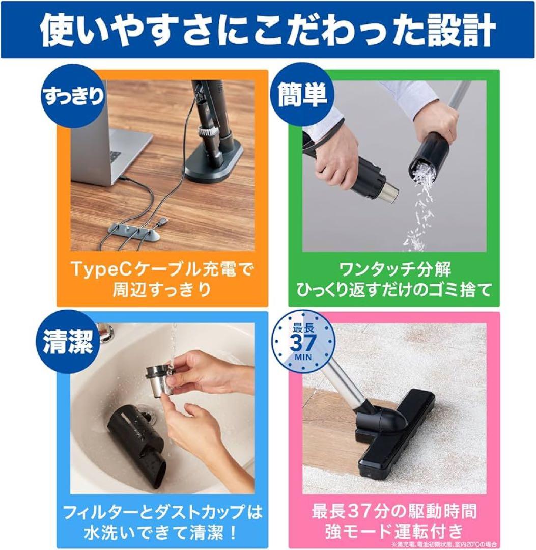 ハイアールJC-BSC4A コードレス・紙パックレスハンディにもなる2in1