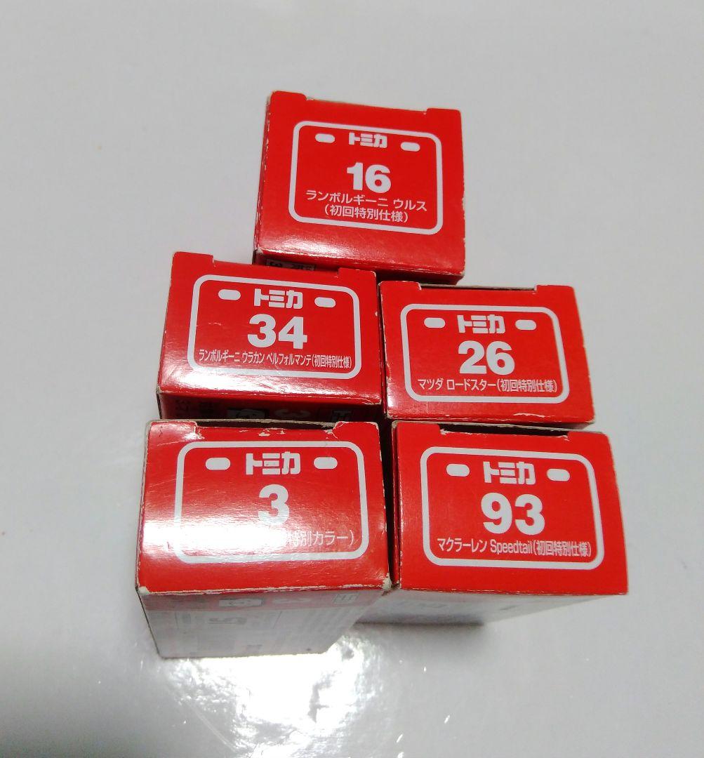 トミカ 初回特別仕様 通常版 箱付きまとめ売り おまけ付き