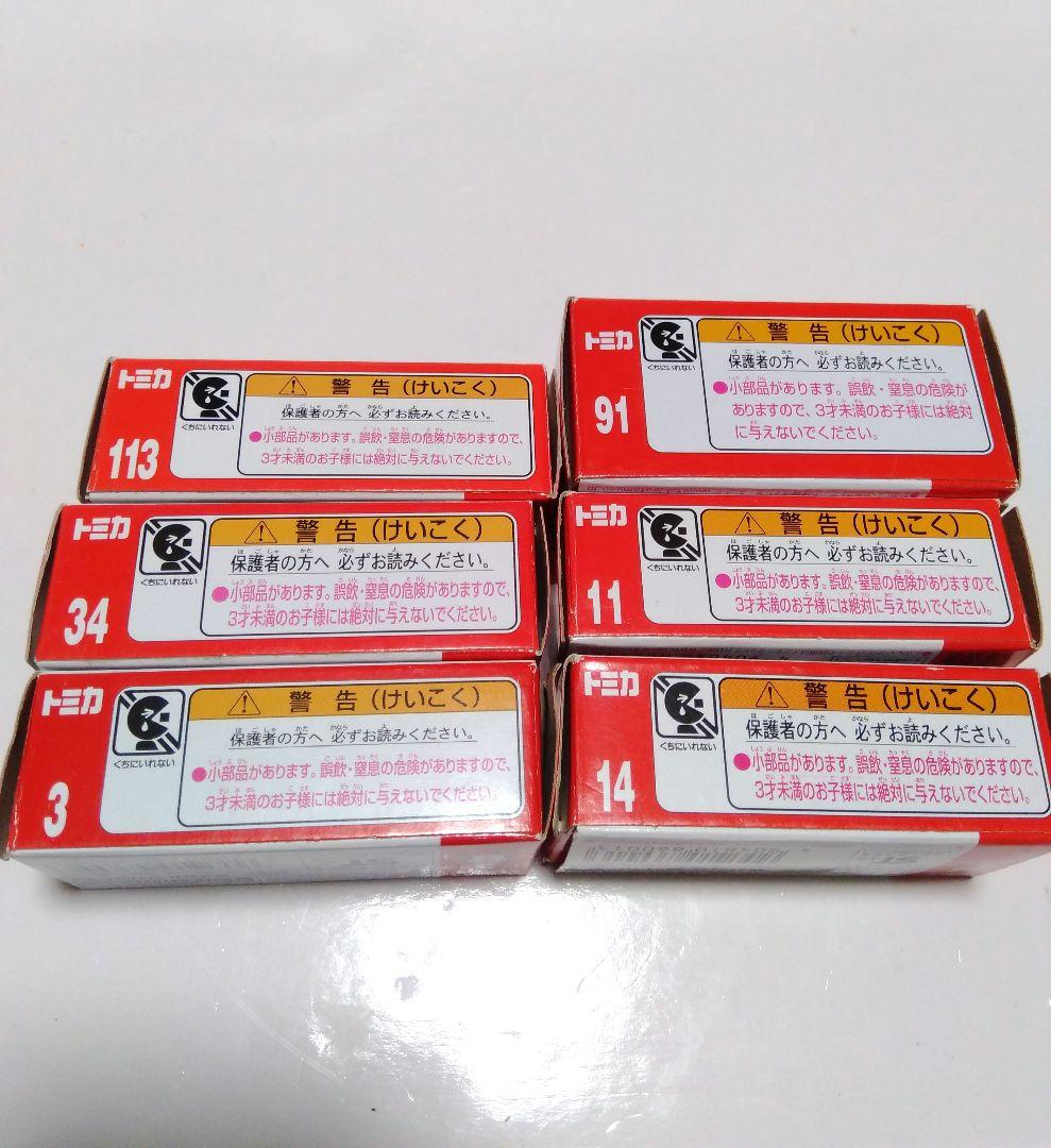 トミカ 初回特別仕様 通常版 箱付きまとめ売り おまけ付き