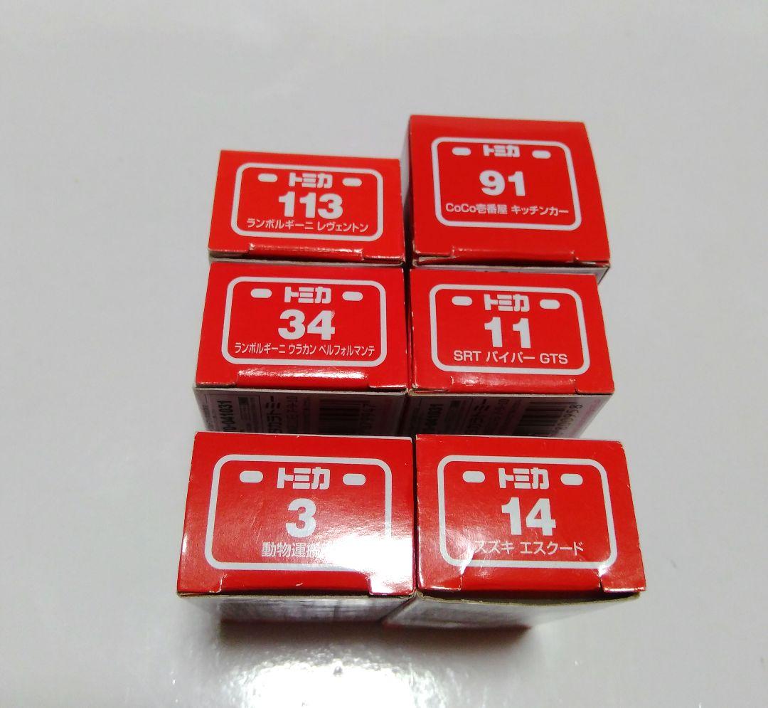 トミカ 初回特別仕様 通常版 箱付きまとめ売り おまけ付き